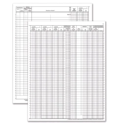 Data Ufficio Registro Acquisti 22 Pagine Numerate Conf 5 Pz.